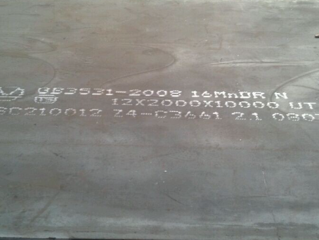 幸福路街道压力容器板