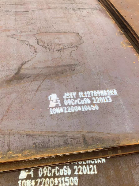 幸福路街道ND耐酸钢板